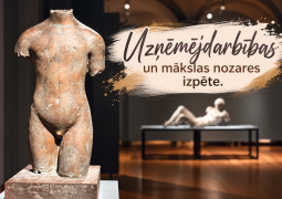 Mācību ekskursija “Uzņēmējdarbības un mākslas nozares izpēte Daugavpilī”