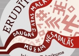 Profesionālo izglītības iestāžu erudīcijas konkurss „Erudīts 2018”